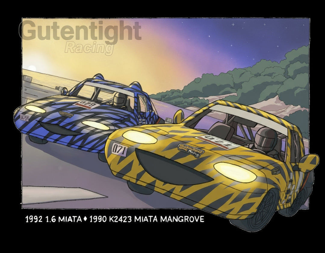 Gutentight Givweaway - Quick Entry Bonus